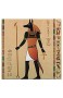 Pac Mac Stoffservietten Vintage-Stil ägyptische Wandbilder Anubis-Servietten ideal für Küchen Hochzeiten Partys Urlaub Thanksgiving und Weihnachten 20x20inx4